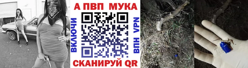 ОМГ ОМГ зеркало  где купить наркоту  Давлеканово  Alpha-PVP мука 