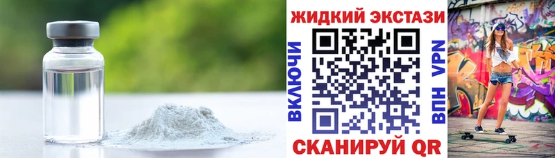 БУТИРАТ бутандиол  Давлеканово 