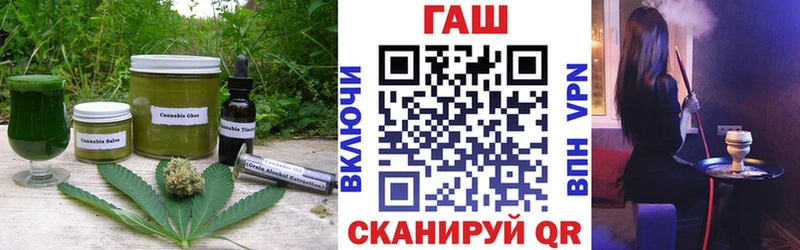 Печенье с ТГК марихуана  купить наркотик  Давлеканово 