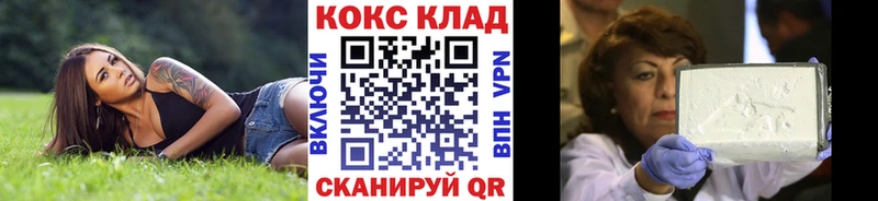 COCAIN FishScale  Давлеканово 