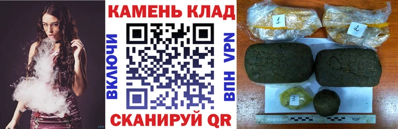 закладка  Давлеканово  Гашиш VHQ 