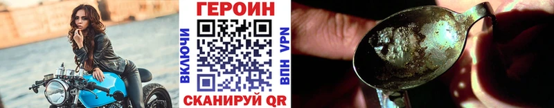 наркошоп  Давлеканово  Героин Heroin 