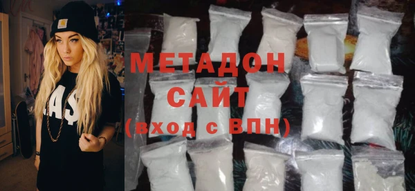 сатива Баксан