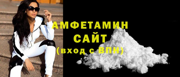 сатива Баксан