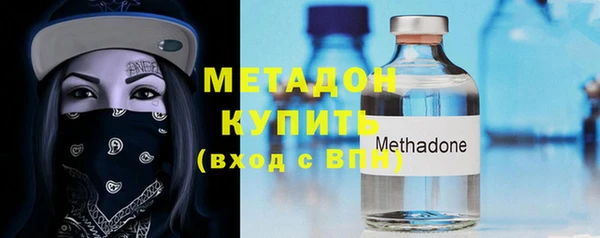 спиды Горно-Алтайск