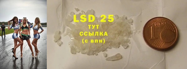 сатива Баксан
