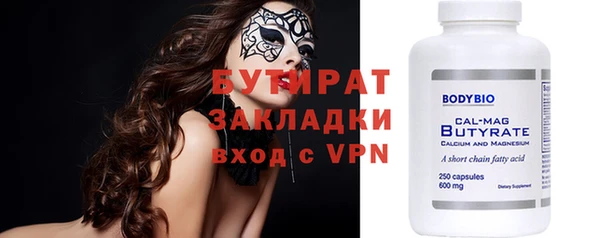 прущий лед Белоозёрский