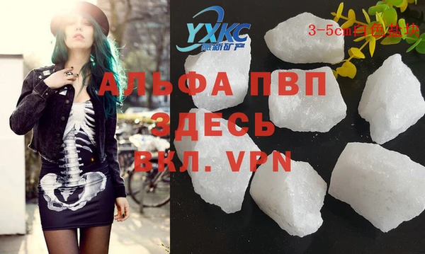 гидра Беломорск