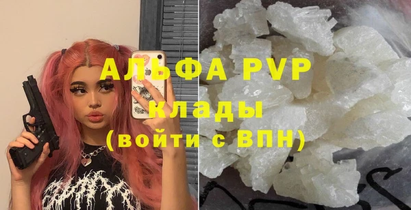 таблы Горнозаводск