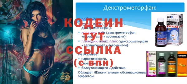 сатива Баксан