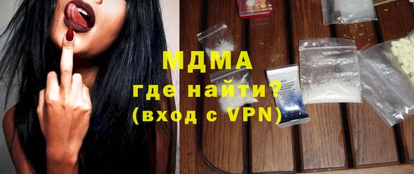 mdma Балахна