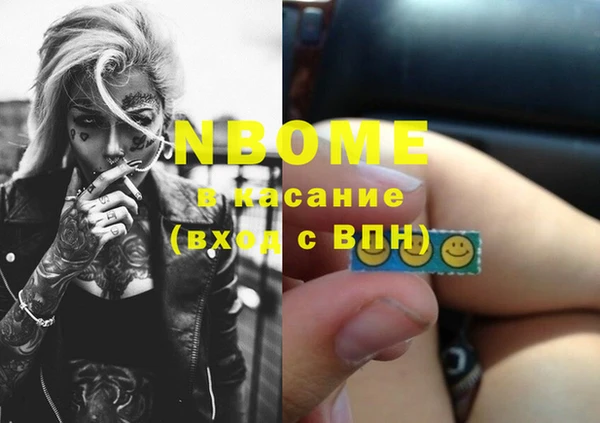 mdma Балахна