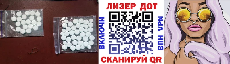 Лсд 25 экстази ecstasy Давлеканово