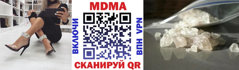 как найти закладки  Давлеканово  блэк спрут как войти  МДМА молли 