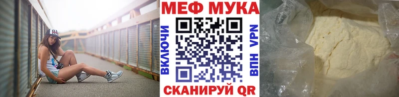 Меф кристаллы  Давлеканово 