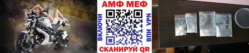 Метамфетамин кристалл  наркотики  Давлеканово 