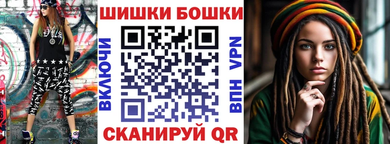 Бошки Шишки семена  закладки  Давлеканово 